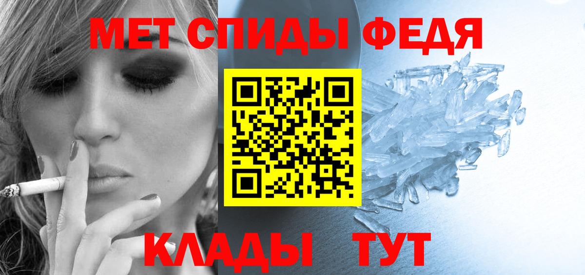 МЕФ кристаллы  Крымск  Конопля  Вход с VPN  MDMA  Купить наркоту  Альфа ПВП СОЛЬ   ГАШ 