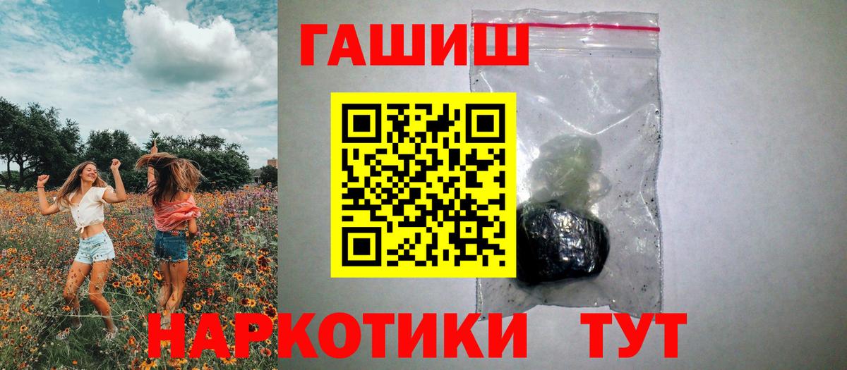 Гашиш 40% ТГК Крымск