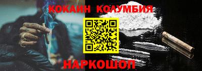 бошки Кинель