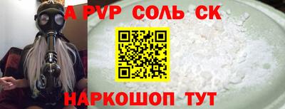бошки Кинель