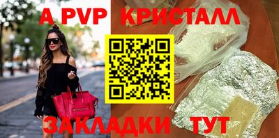 бошки Кинель