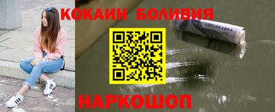 бошки Кинель