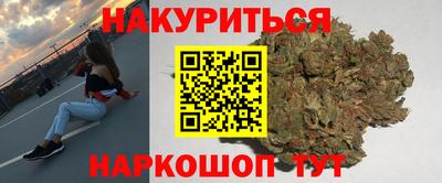 бошки Кинель