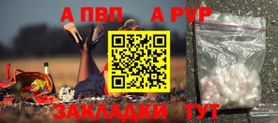 бошки Кинель