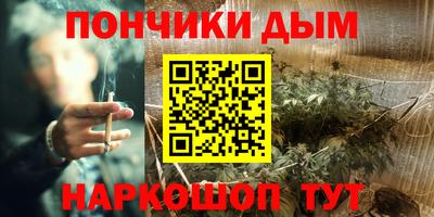 бошки Кинель