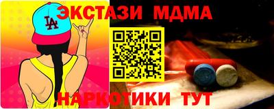 бошки Кинель