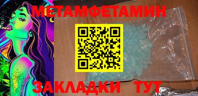 бошки Кинель