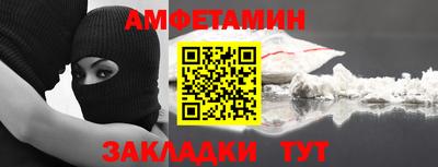 а пвп мука Кингисепп