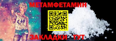 бошки Кинель