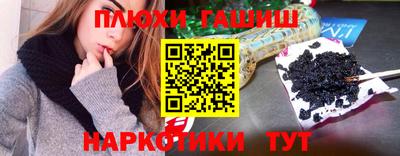 бошки Кинель