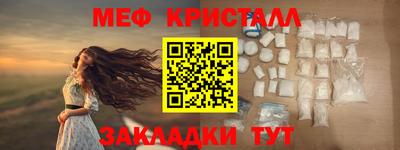 бошки Кинель