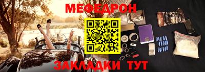 бошки Кинель