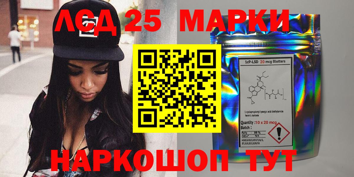 Марки N-bome  Вход с VPN  Крымск  Наркотические марки 1,8мг  Наркотические марки 1,8мг 