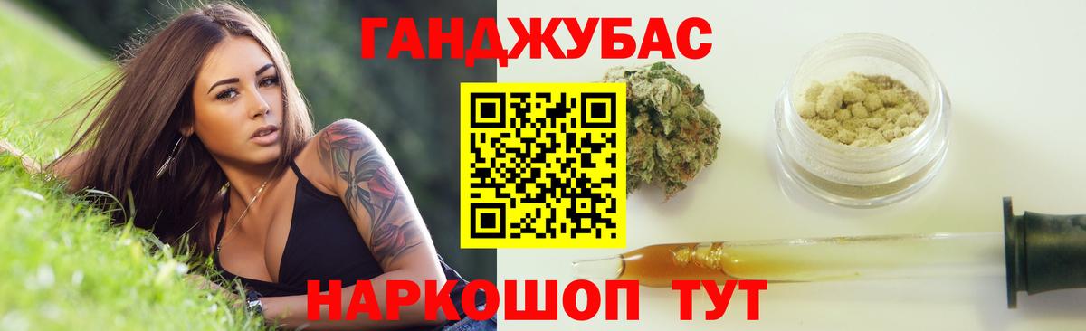 Марихуана марихуана  Бошки Шишки LSD WEED  Крымск  Вход с VPN  Каннабис ГИДРОПОН 